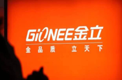 金立为何没有华为的命：负债百亿 工厂进入停产倒计时