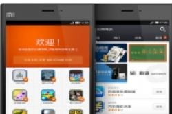 小米3S虽屡遭曝光却命运多舛