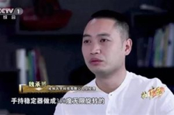 飞宇科技亮相CCTV专题片 诠释科技企业创新精神