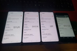 GalaxyS8用户可以放心！Samsung：会发布软件更新解决屏幕泛红问题！