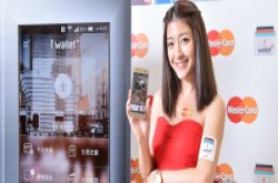 万事达卡在台开通HCE手机信用卡服务，免换SIM卡就能使用