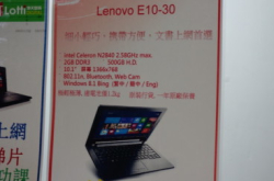 千几蚊文书机当Netbook几盏鬼