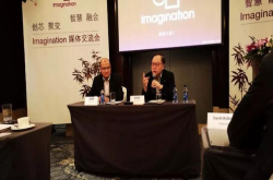 Imagination新任CEO李力游博士畅谈新战略新产品