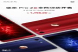 罗永浩称锤子坚果Pro 2S8月28日上午10点全网现货开售