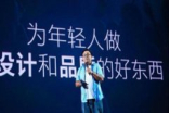 魅族16预约量突破百万，李楠自信的发了个帖子！感慨万千
