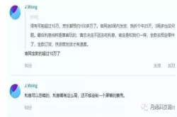 魅族16首卖告捷 李楠微博却被刷屏2599 因果轮回吗