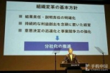 Sony成立影音公司整顿内部混乱结构