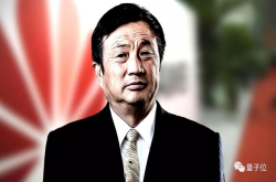 华为任正非：高科技不是砸钱就能成功 清醒看待中美差距