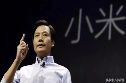 雷军公布小米8销量 罗永浩的坚果R1有些尴尬了 网友：不容乐观
