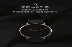 399元 小米有品上架腕表：两针设计/6.2mm纤薄机身