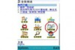 PCCWmobile首推出“双声下载”新服务