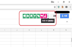 Google云端硬盘75种匿名动物总整理唯一的彩色动物跟植物是什么你知道吗？