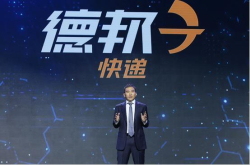 德邦升级不仅仅是更名这么简单