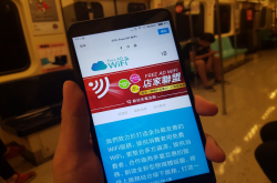 台北捷运免费WiFi全线测试：车厢也能连、登入易断线、速度最高3Mbps