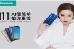 光变双摄AI智能 海信全面屏拍照手机H11上市