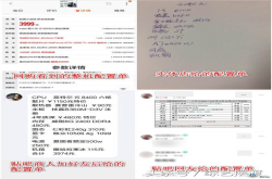 沉迷吃鸡该如何选择电脑（二）