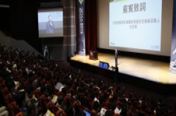 台湾最盛大的资讯安全大会，报名人数超过3,500人