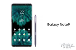三星GalaxyNote9渲染图曝光：外形在意料之中