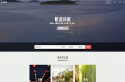 Airbnb创下255亿美元市值，挤身全球第三大私人公司