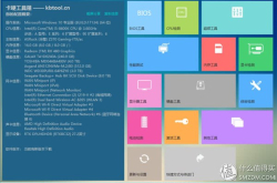 DIY4K显示器＆追风者215PC机箱装机记录