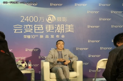 荣耀总裁赵明：荣耀已经走在AI2.0的路上