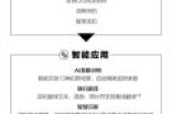 华为Mate 10和华为mate10 Pro对比哪个好要买谁 答案揭晓