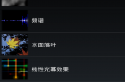 小米手机壁纸随心换 小米桌面更生动