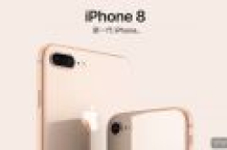 iPhone 8值不值得买？iPhone 8系列手机销量比预期要好
