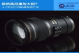 居然是Nikon放大招？CES2015影像新品汇总