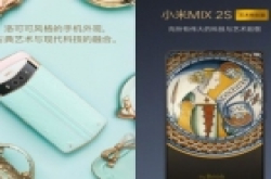 美图手机大英博物馆限量版刚发布,小米手机艺术特别版就来了!
