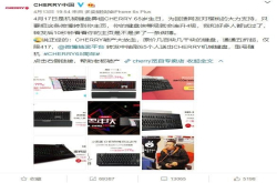 Cherry机械键盘65周年放血促销：五折起买买买
