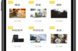 被App Store首页推荐的轻芒杂志 推出了小程序版本