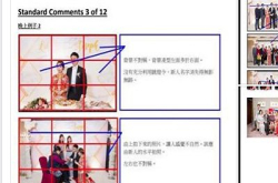 【惨过鞭尸】新人出30页PDF《婚摄宝典》，婚礼摄影师竟被再培训！