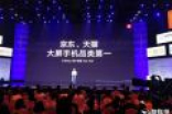 史上最大屏小米手机！小米Max销量公布：果然刚需