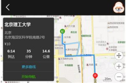 苹果新品发布 搜狗地图成CarPlay第三方导航应…
