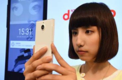 【大眼专用？】NTTDocomo首推瞳孔解锁手机