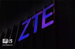美国放宽限制令太晚 中兴丢6亿欧元大单