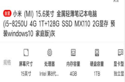 3999元起 小米新15.6吋笔记本来了：MX110显卡加持