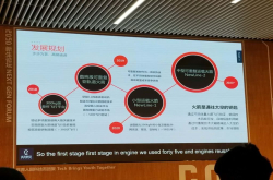 翎客航天公布新航线一号商业运载火箭 2020年首飞