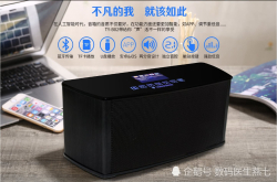 音质和外观哪个更值钱 为什么老厂做蓝牙音箱卖不过小米这些厂