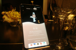 三星GalaxyS9+与雅阁合作推出40000元包厢套餐