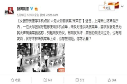 纸质菜单会被手机点餐取代吗？阿里口碑的这个动作释放了信号