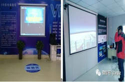 选择VR系统 当然是选集成九大优势体验区的安培在线VR+互联网智能安全体验馆