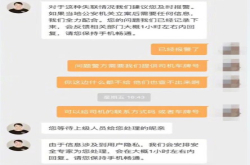 滴滴顺风车受害案又起 究竟谁之过？