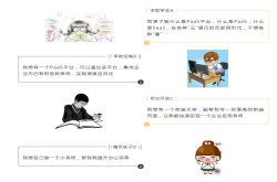 运维开发必修课——助你成为DevOps专家