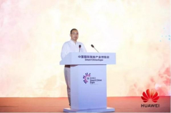 创新与开放华为云打造智能世界的黑土地