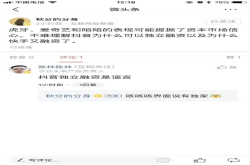 魅族组织架构调整：杨柘卸任CMO 由李楠接任；今日头条产品负责人：抖音独立融资为谣言