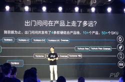 这家公司研制芯片 用AI把手表、音箱和蓝牙耳机都武装到了牙齿