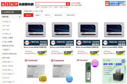 ASAP闪电购物外传15日关站员工将资遣、产品全数下架