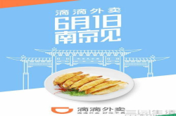 6月1日 这个城市将成为全国公敌